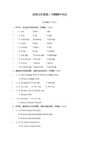 译林五年级下册英语期中测试卷（含答案解析+听力音频）3