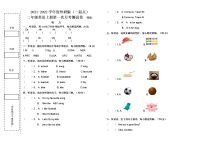 2021-2022学年度外研版（一起点）二年级英语上册第一次月考测试卷+听力+听力材料及答案