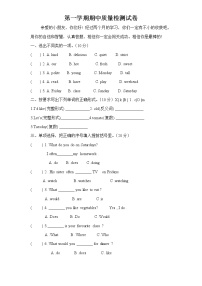 新人教版PEP-5年级英语上册：期中检测题 (2)含答案