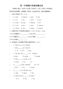 新人教版PEP-5年级英语上册:期中检测题 (2)含答案