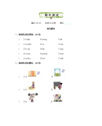 人教PEP小学英语4年级上册期中检测卷（五）（附听力和答案）