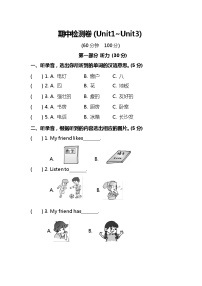人教PEP小学英语4年级上册期中检测卷（附听力和答案）