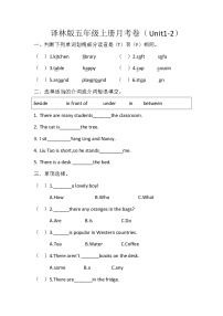 译林版五年级上册月考卷（Unit1-2）