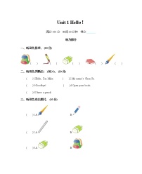 小学英语Unit 1 Hello!综合与测试单元测试随堂练习题