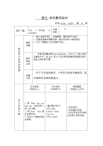 新版-牛津上海版六年级上册Project 3教案