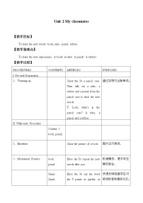 小学英语新版-牛津上海版一年级上册Module 1 Getting to know youUnit 2 My classmates教学设计及反思