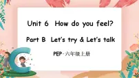 人教版 (PEP)六年级上册Unit 6 How do you feel? Part B一等奖ppt课件