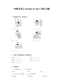 小学英语外研版 (三年级起点)五年级上册Module 8Unit 1 What time does your school start?同步训练题