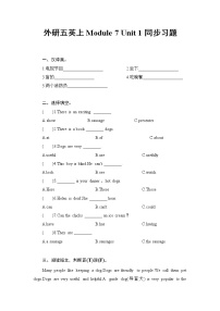 小学英语外研版 (三年级起点)五年级上册Unit 1 He can’t see.习题