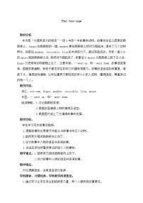 2021学年Lesson 17教案及反思