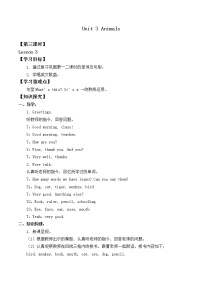 英语Lesson 3学案