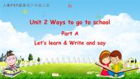 小学英语人教版 (PEP)六年级上册Unit 2 Ways to go to school Part A教学课件ppt