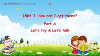 小学英语人教版 (PEP)六年级上册Unit 1 How can I get there? Part A教学ppt课件