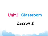 英语一年级下册Unit 1 ClassroomLesson 2精品ppt课件