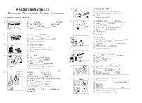 译林版英语四年级下册期末分类复习卷（三）