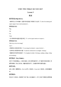 小学英语北京版一年级下册Lesson 5精品教案设计