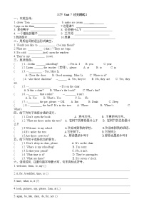 小学英语新版-牛津译林版三年级下册Unit 7 On the farm课时训练