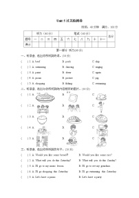 小学英语人教精通版四年级下册Lesson 5巩固练习