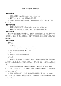 英语二年级上册Lesson 3教案及反思