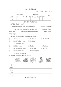 人教精通版五年级下册Unit 5 How much is it?课后作业题