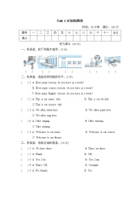 小学英语人教精通版五年级下册Unit 1 Do you like young animals?课后作业题