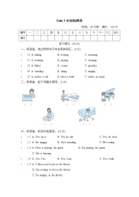 人教精通版五年级下册Unit 5 How much is it?同步练习题