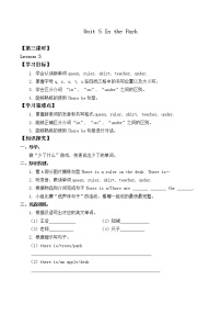 人教版 (新起点)Lesson 3导学案及答案