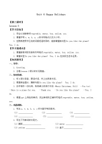 小学英语人教版 (新起点)二年级上册Unit 6 Happy HolidaysLesson 3导学案