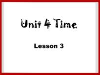 二年级下册Unit 4 TimeLesson 3获奖ppt课件