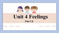 英语三年级下册Unit 4 Feelings精品ppt课件