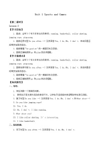 小学英语人教版 (新起点)四年级上册Unit 1 Sports and GamesLesson 2导学案