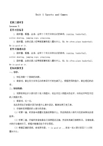小学英语人教版 (新起点)四年级上册Lesson 3导学案