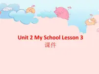 小学英语人教版 (新起点)三年级下册Unit 2 My SchoolLesson 3优质课课件ppt