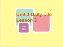 小学人教版 (新起点)Unit 3 Daily LifeLesson 3优质ppt课件