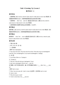 人教版 (新起点)五年级下册Lesson 1公开课教学设计