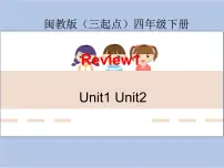 小学英语闽教版四年级下册Review 1图片课件ppt