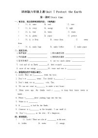 小学英语新版-牛津译林版六年级上册Unit 7 Protect the Earth第一课时复习练习题