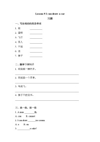 小学Lesson 9 I can draw a car.练习