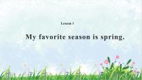 英语接力版Lesson 1 My favourite season is spring.习题ppt课件