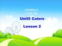 小学英语人教版 (新起点)一年级上册Lesson 2教学ppt课件