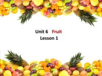 英语一年级上册Unit 6 FruitLesson 1课文内容课件ppt