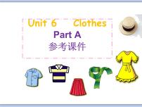 小学英语Unit 6 Clothes (1)综合与测试优质课件ppt