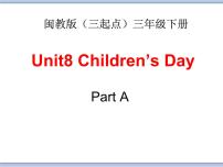 闽教版三年级下册Unit 8 Children’s Day综合与测试一等奖ppt课件