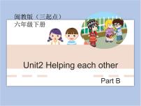 2020-2021学年Unit 2 Helping Each Other综合与测试优质课ppt课件