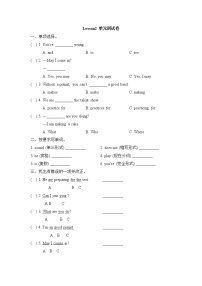 小学教科版 (EEC)Unit 2 Can I join you?优秀单元测试巩固练习