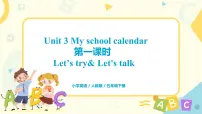 小学英语人教版 (PEP)五年级下册Unit 4 When is Easter? Part A精品ppt课件