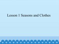 小学英语川教版五年级下册Lesson 1 Seasons and clothes教课内容ppt课件