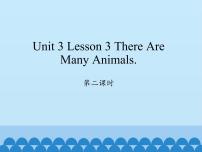 英语四年级下册Lesson 3 There are many animals背景图ppt课件