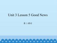 小学英语Lesson 5 Good news图文课件ppt