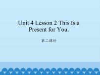 英语四年级下册Unit 4 Enjoying a birthdayLesson 2 This is a present for you教学ppt课件